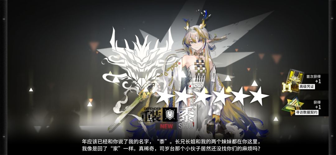 哎,合成玉没有用武之地了 3