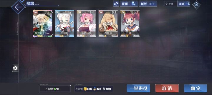 资源分解截图