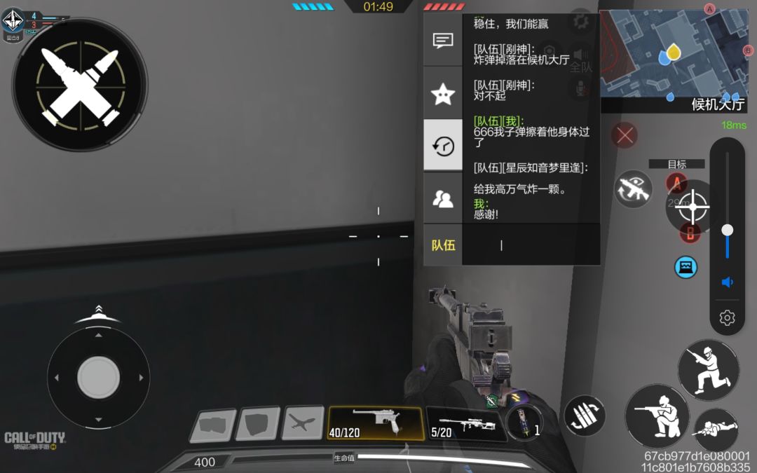 看来队友真的很生气了 1