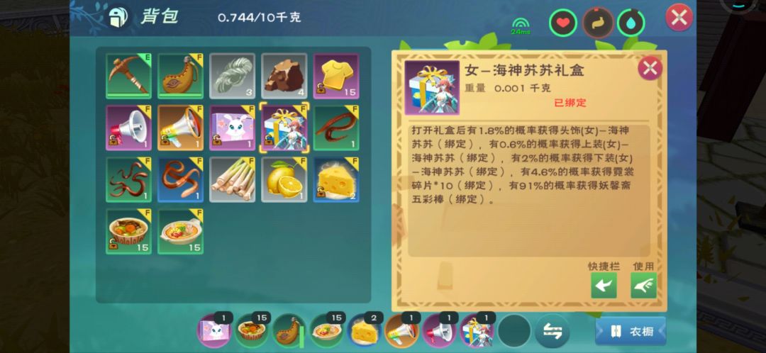动态图片 2