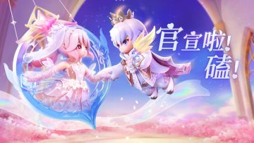 【新时装爆料】都 给 我 嗑 ！史上最甜官配来啦！