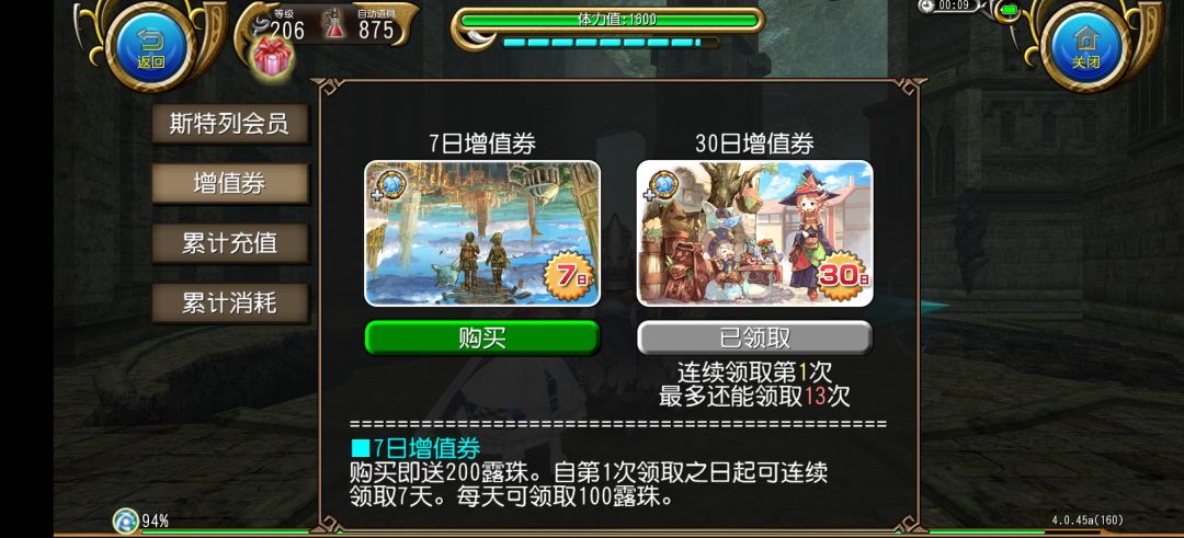 我嘞个骚刚 1