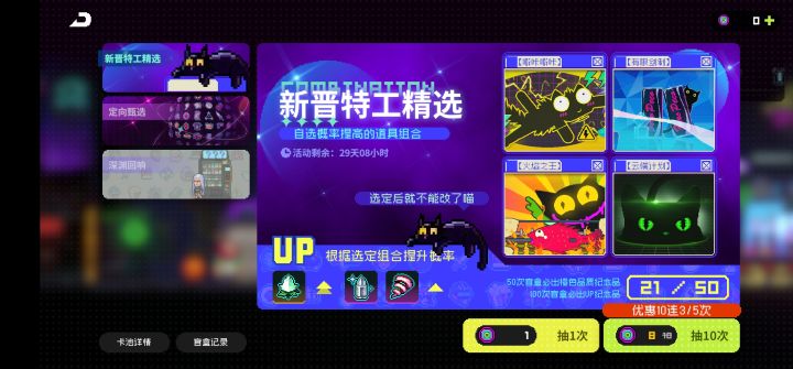求问截图