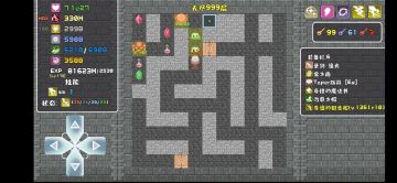 解锁追光剑士，让追光剑士上无尽一千层。