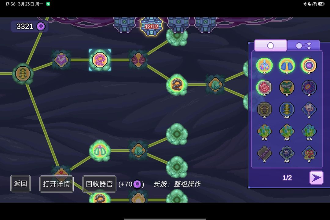 战斗的艺术就是爆炸! 3