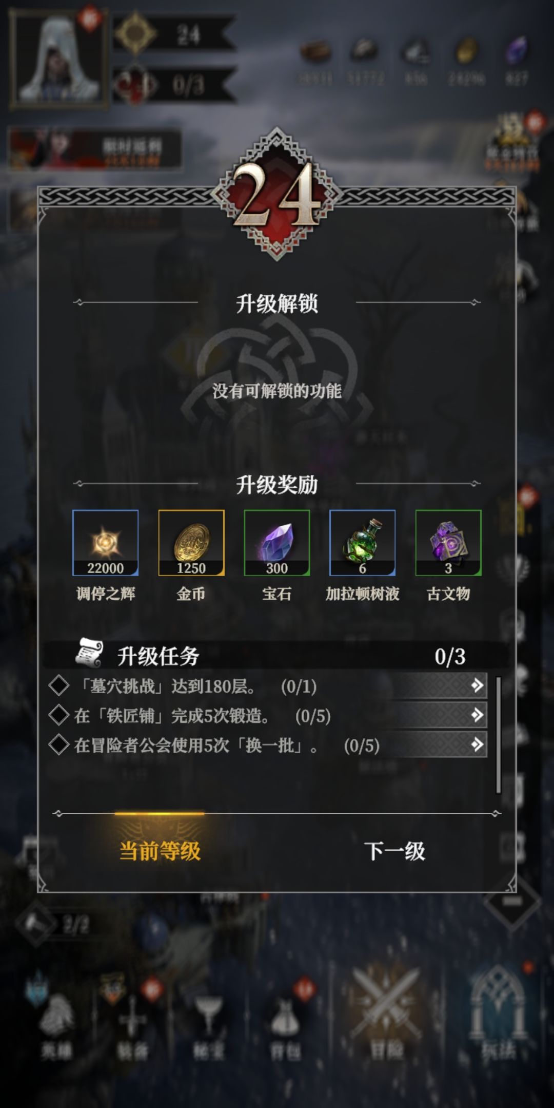 我去。这下要卡好久了 2