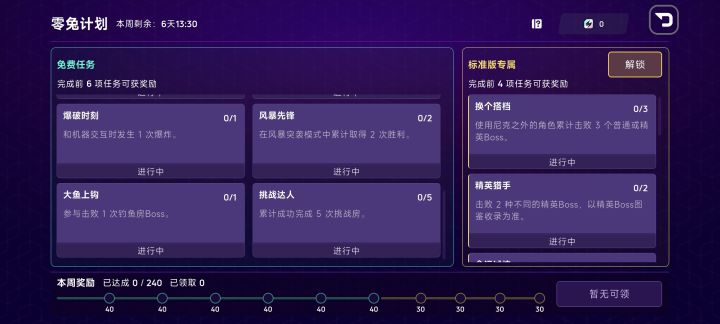 已经可以下载玩了截图