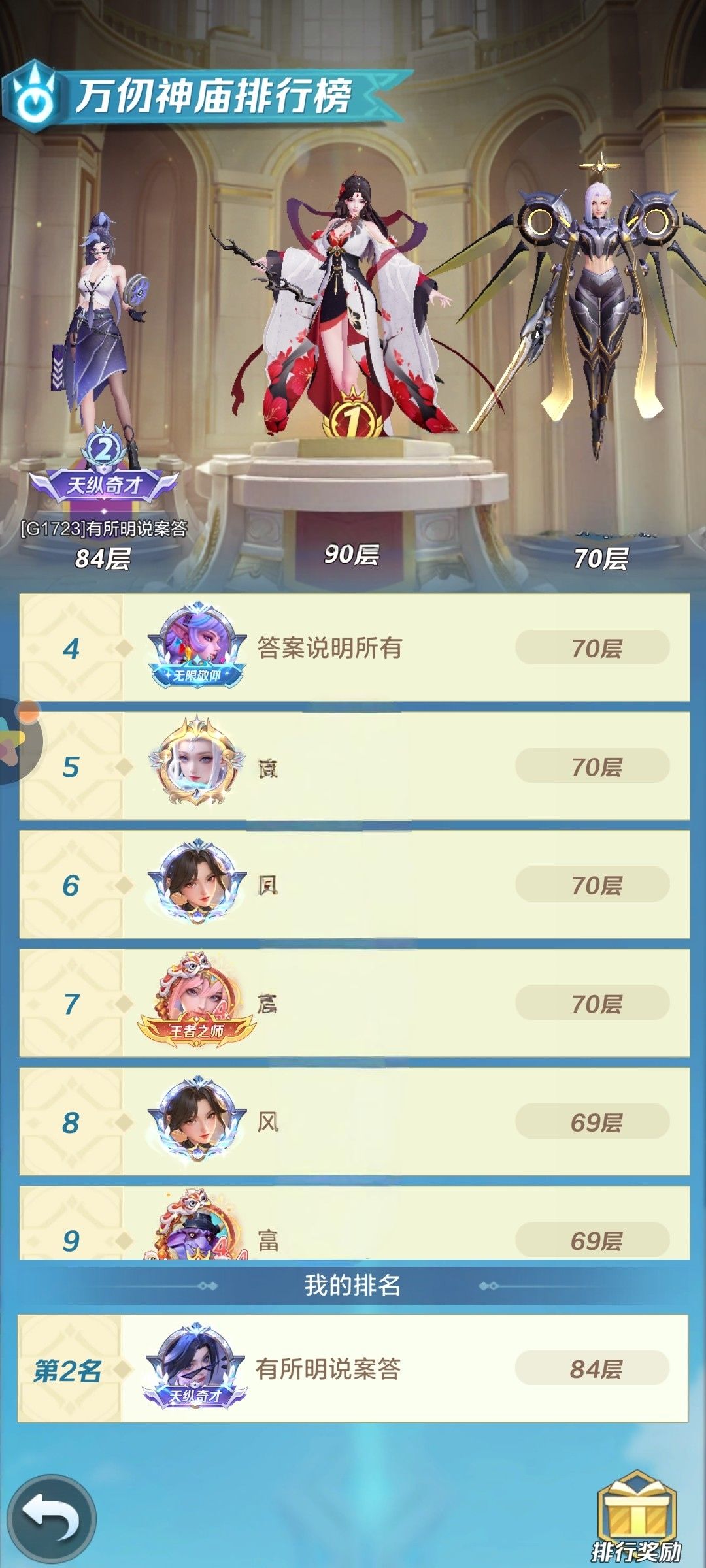 2.1亿打不动了 1
