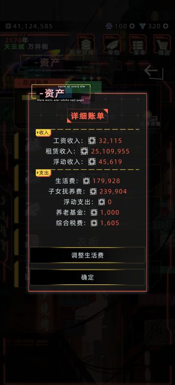 浅谈五大赚钱攻略(♥٩۹(๑•̀ω•́