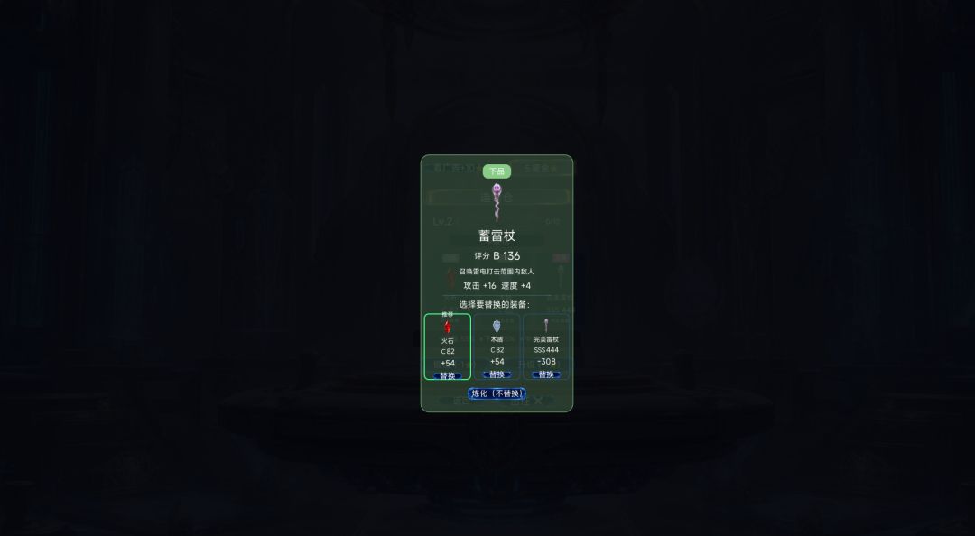 【星海修仙】作品自荐 2