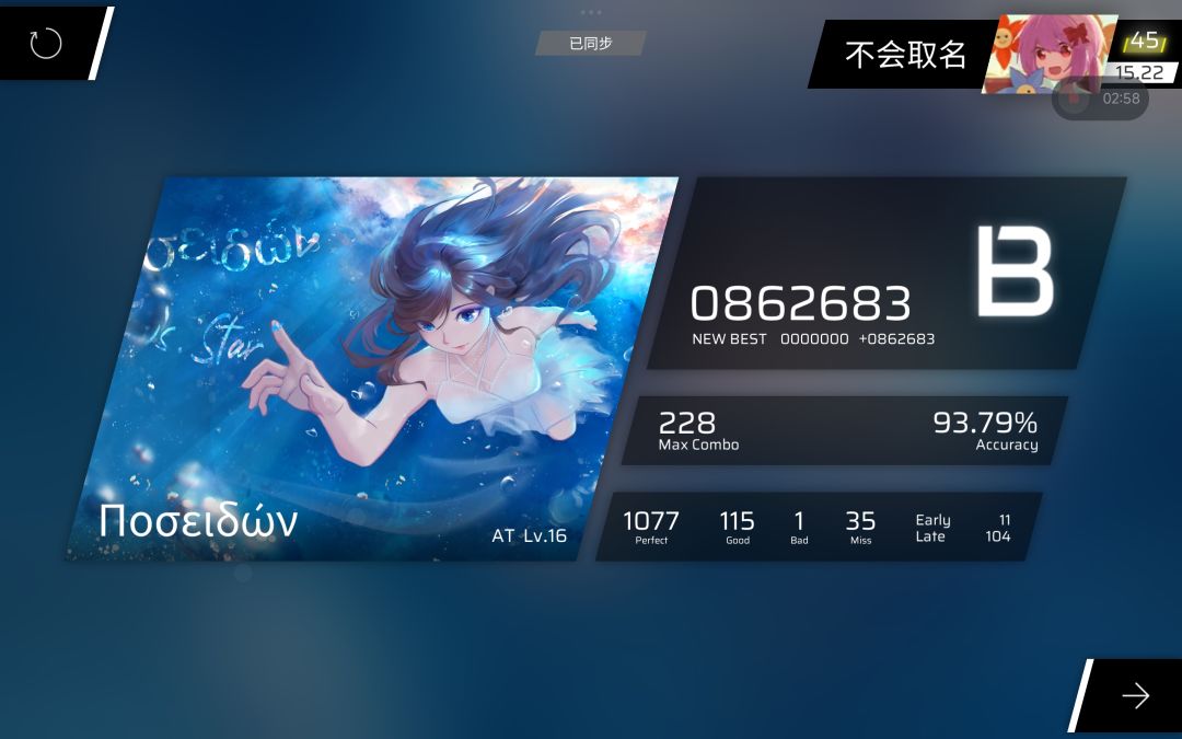 我一般不会攻击铺面,除非铺面先攻击我 1