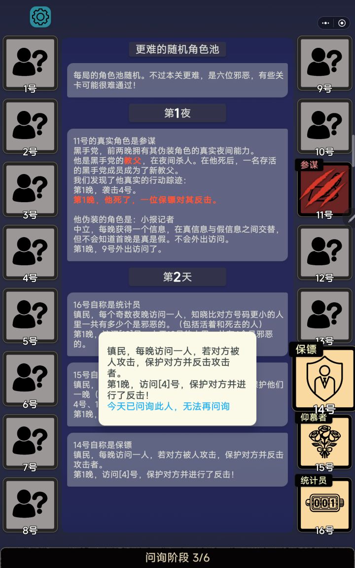 反馈一个问题,感觉算一个bug吧截图