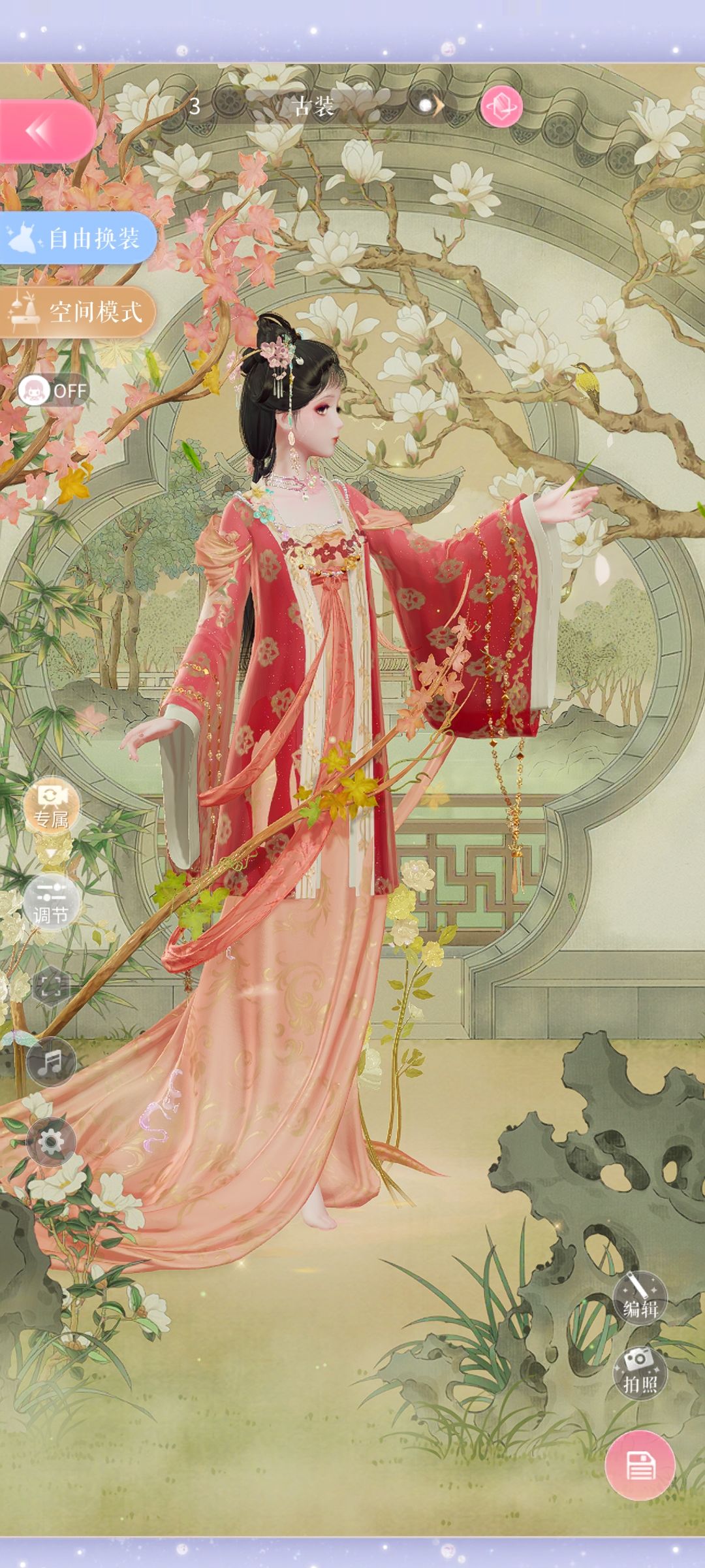 慕夏联动搭古装好合适 2