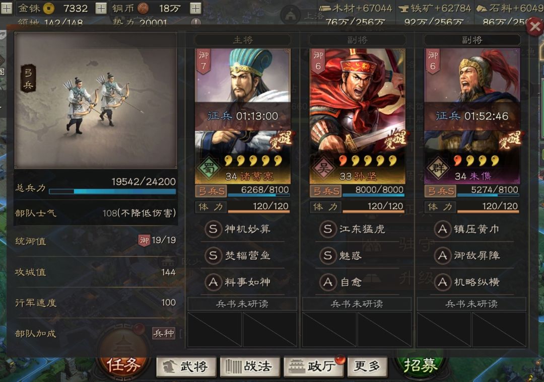零氪S2 2