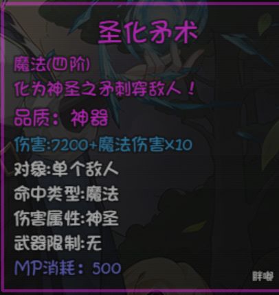 15层副本宝箱秘籍 3