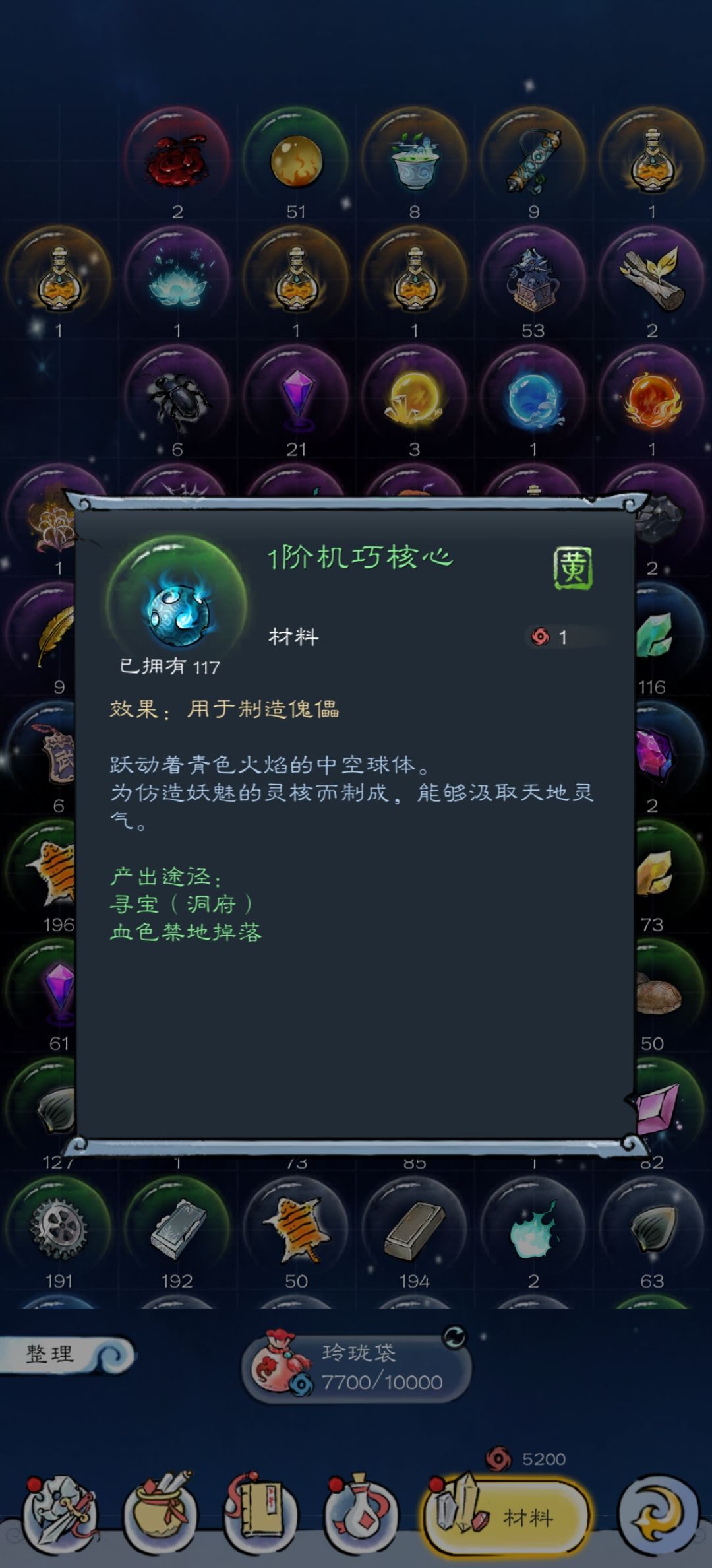 动态图片 1