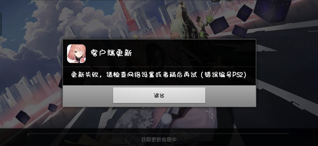怎么还进不去 1