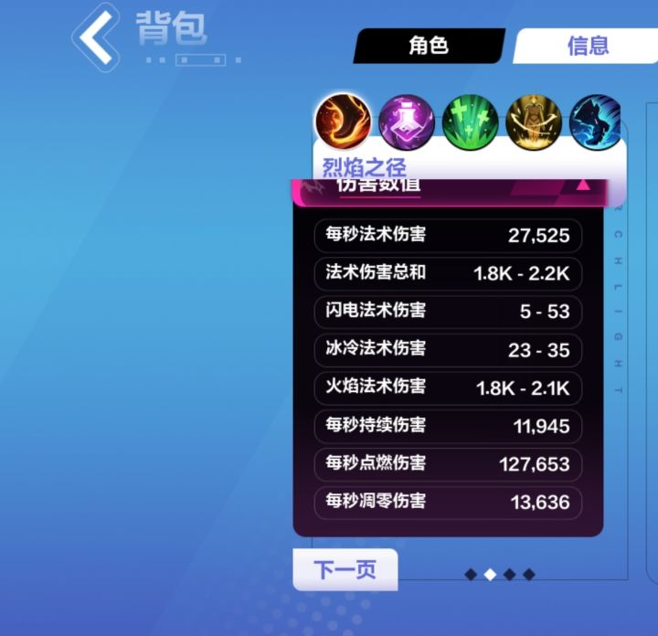 差距到底在哪里截图