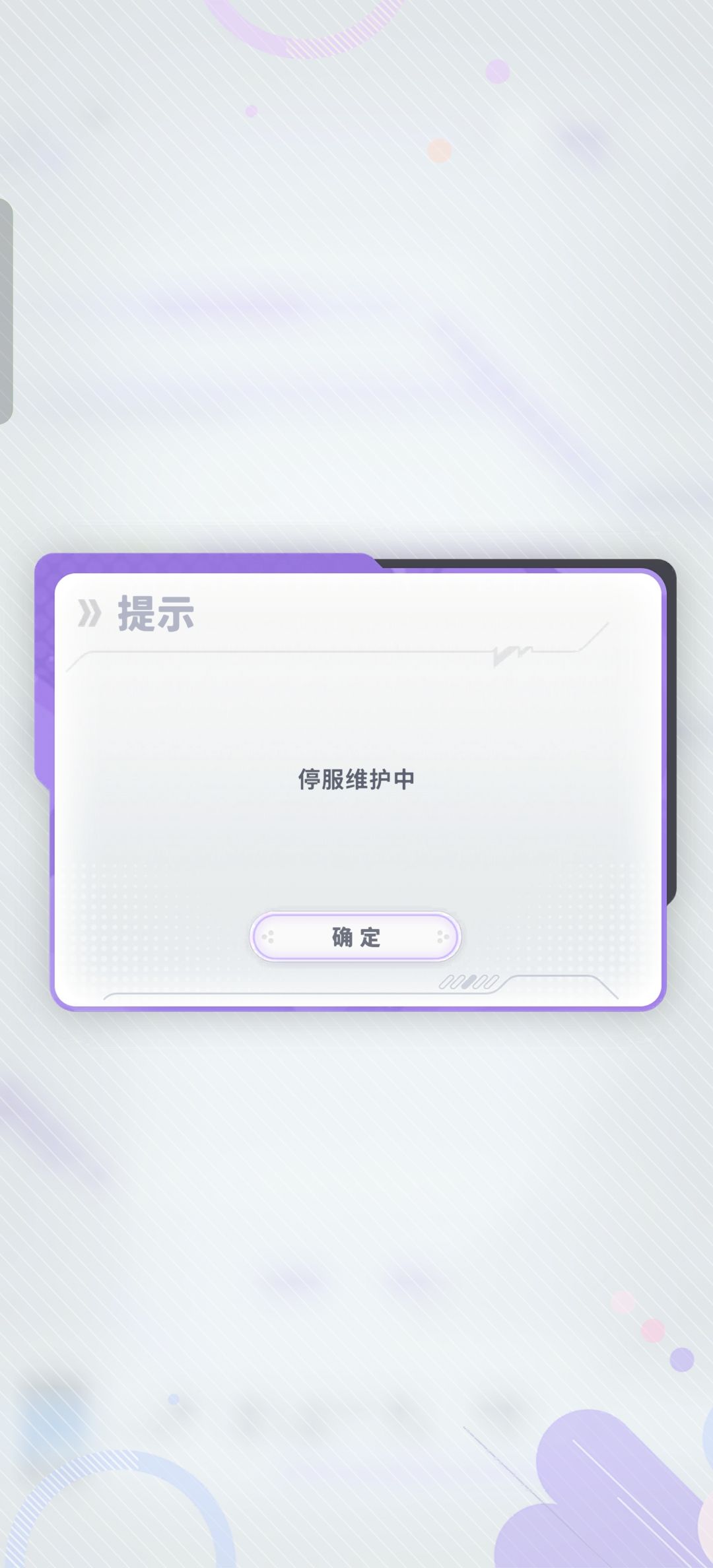 不是怎么还没修好 1