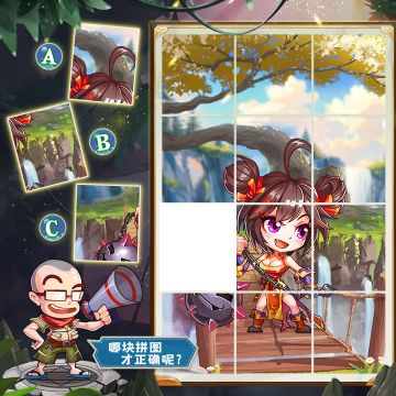 【已开奖】有奖竞猜🎁 |《萌将风云》一起来找图！第50期