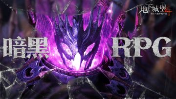 1分钟教你开局拿到魔君应该怎么玩