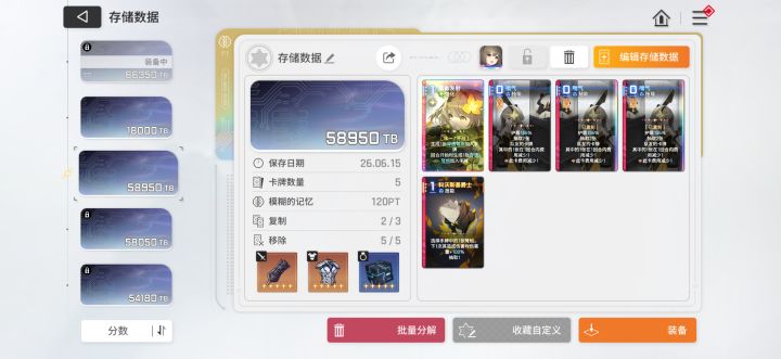 老铁们明天终于要熬到头了截图