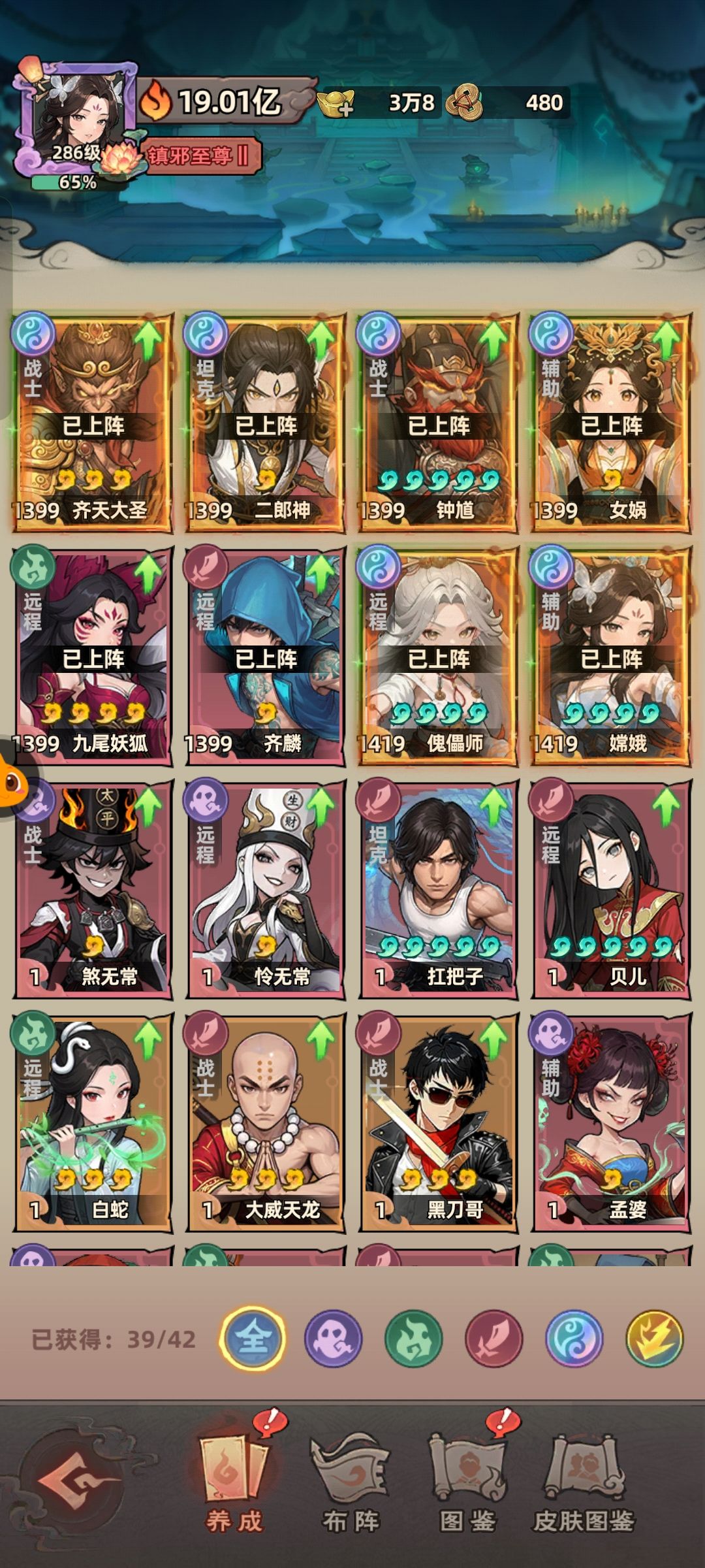 0氪60天 5