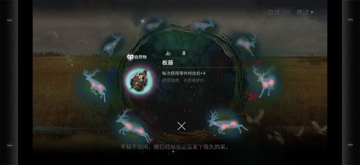 好东西，但是好像来的有点早了截图