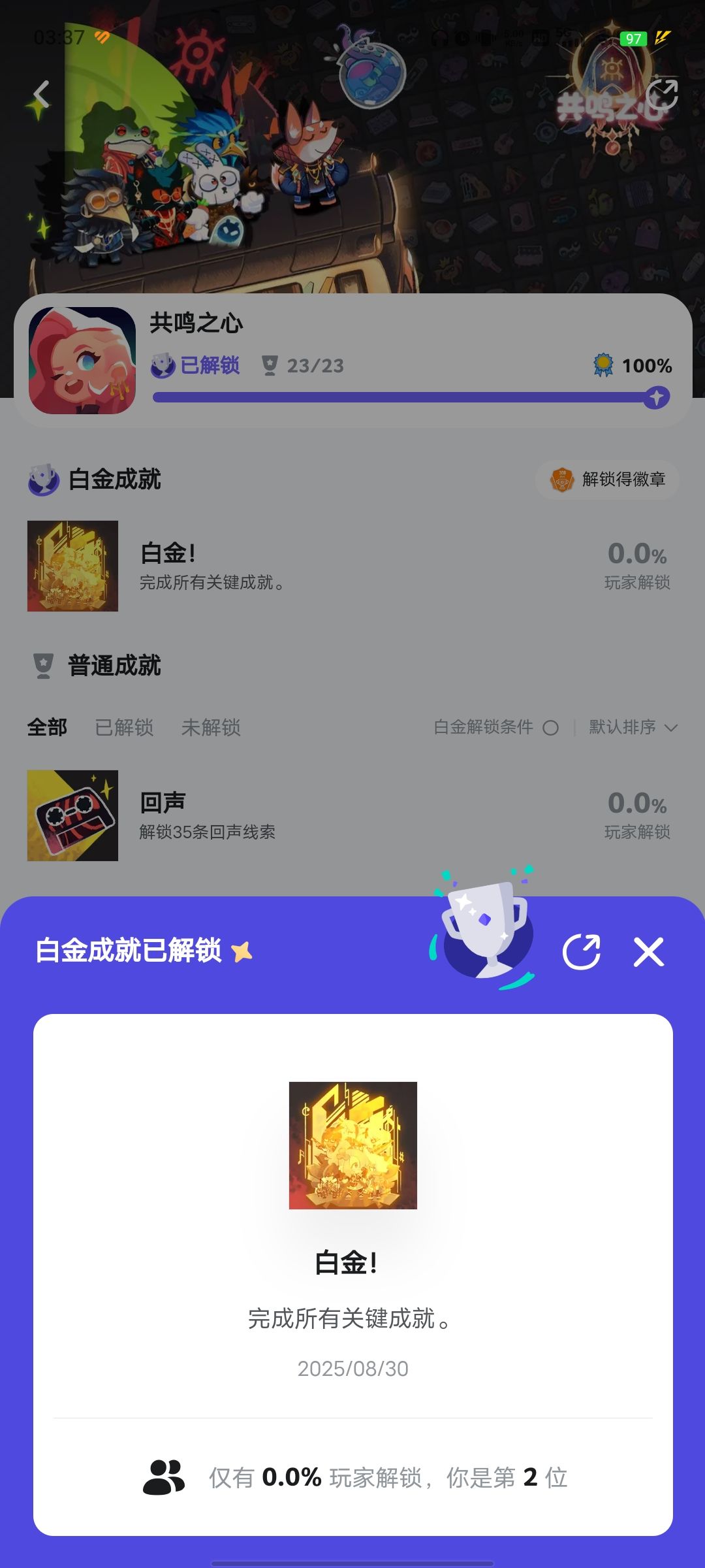 小建议和自己的理解 2
