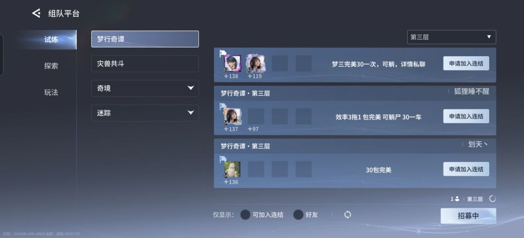 快跑 1