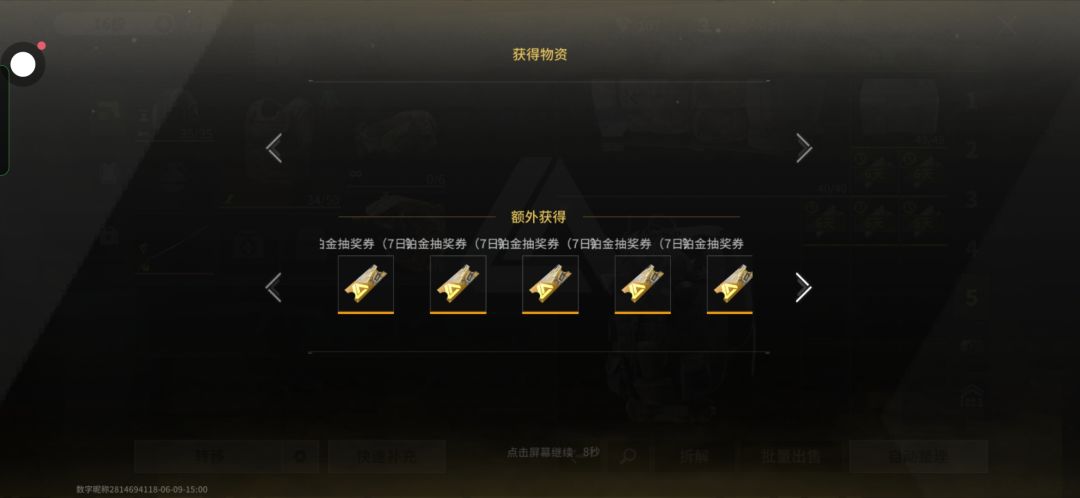 Ok 做完了 所以说谁的一辈子 #萤火突击 2
