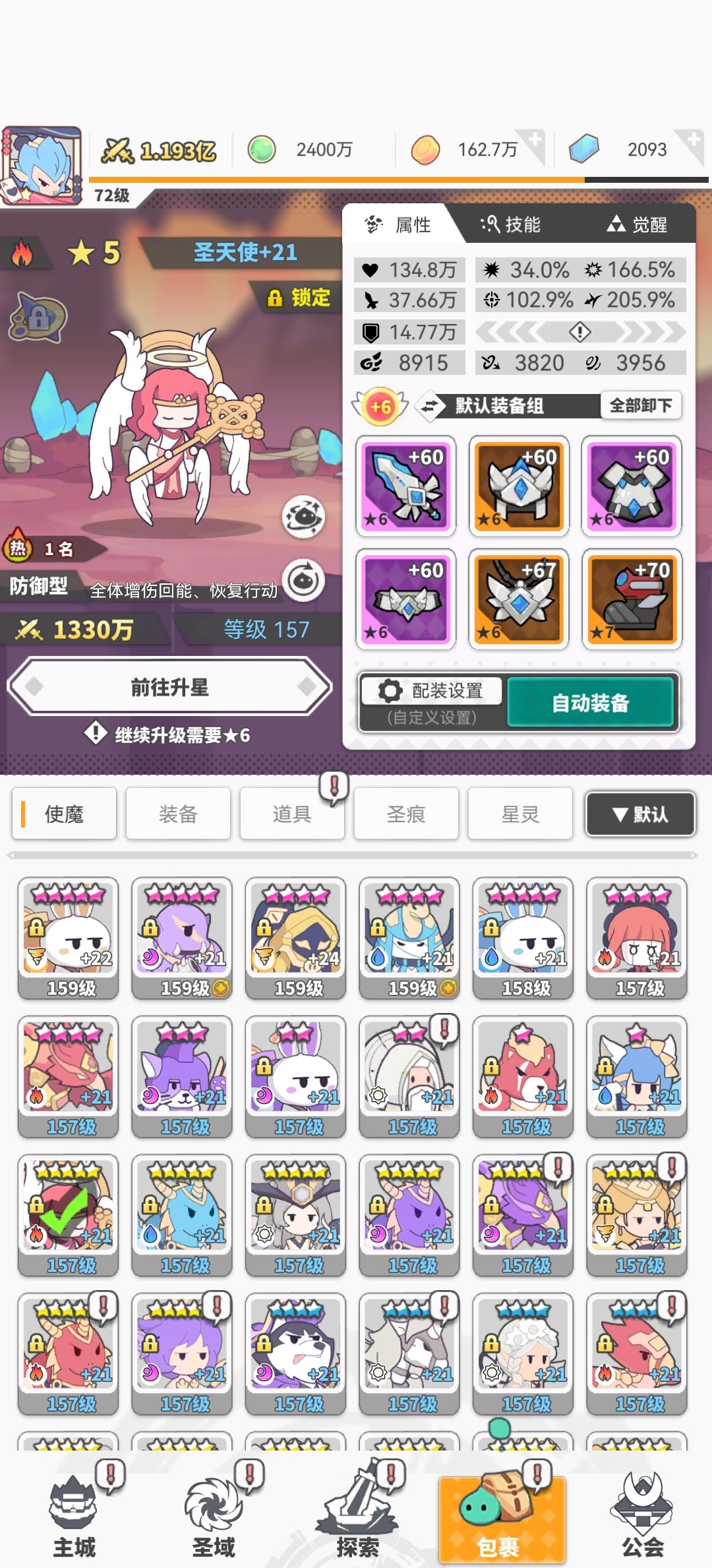 零氪细节及注意事项(七)20251210 3