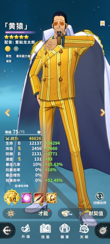 AI逻辑建议，听听我说的吧。给个机会