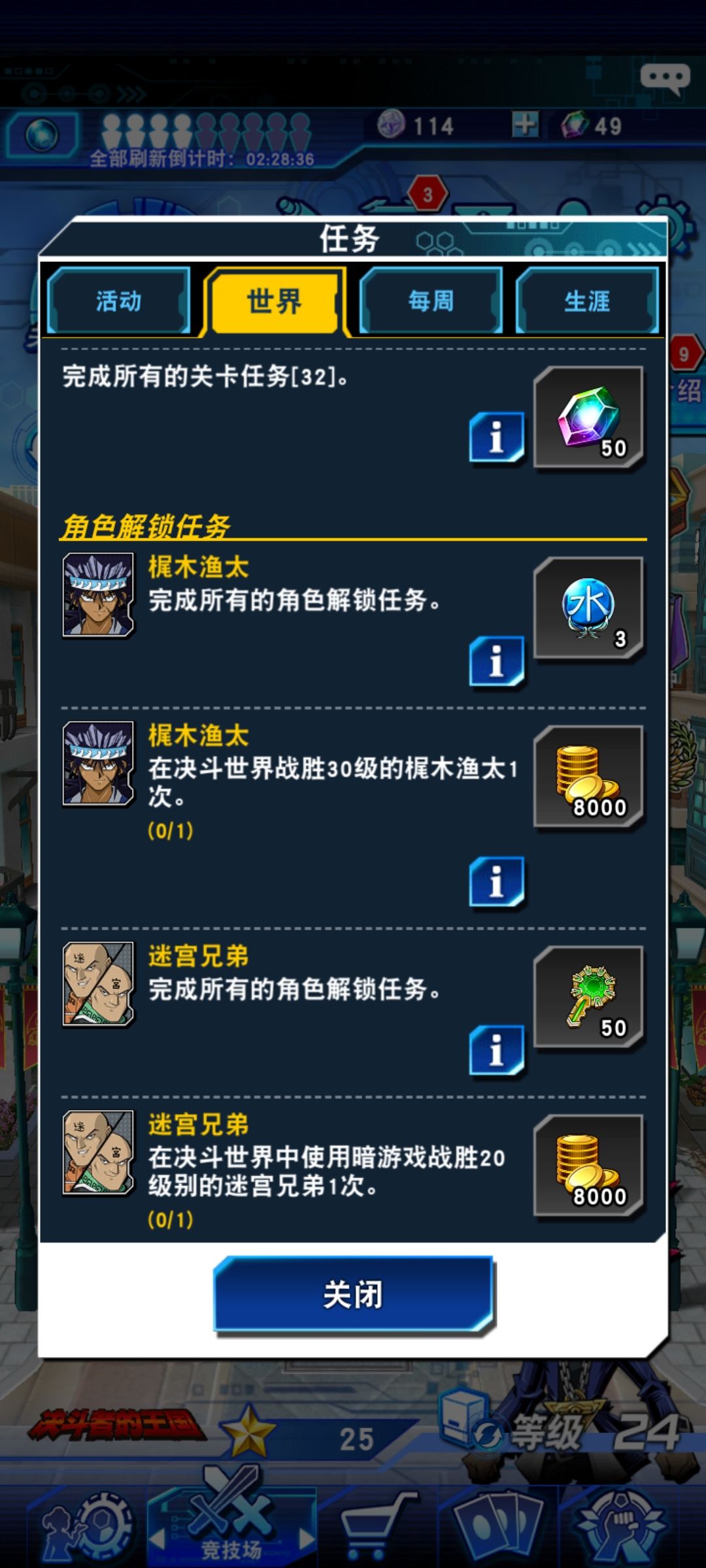 我的梶木渔太处于一种生与死的游离态 3