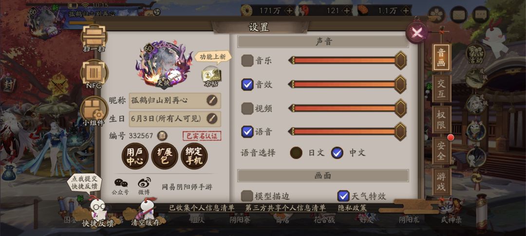 新区来徒 1