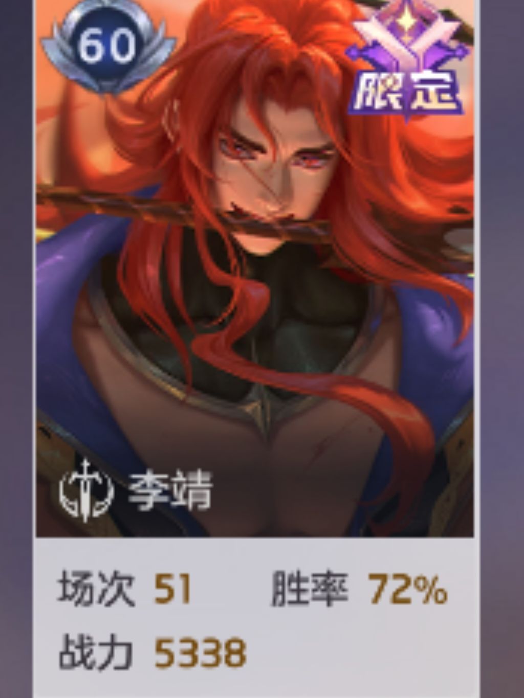 回归一个星期终于上主宰了😂 2