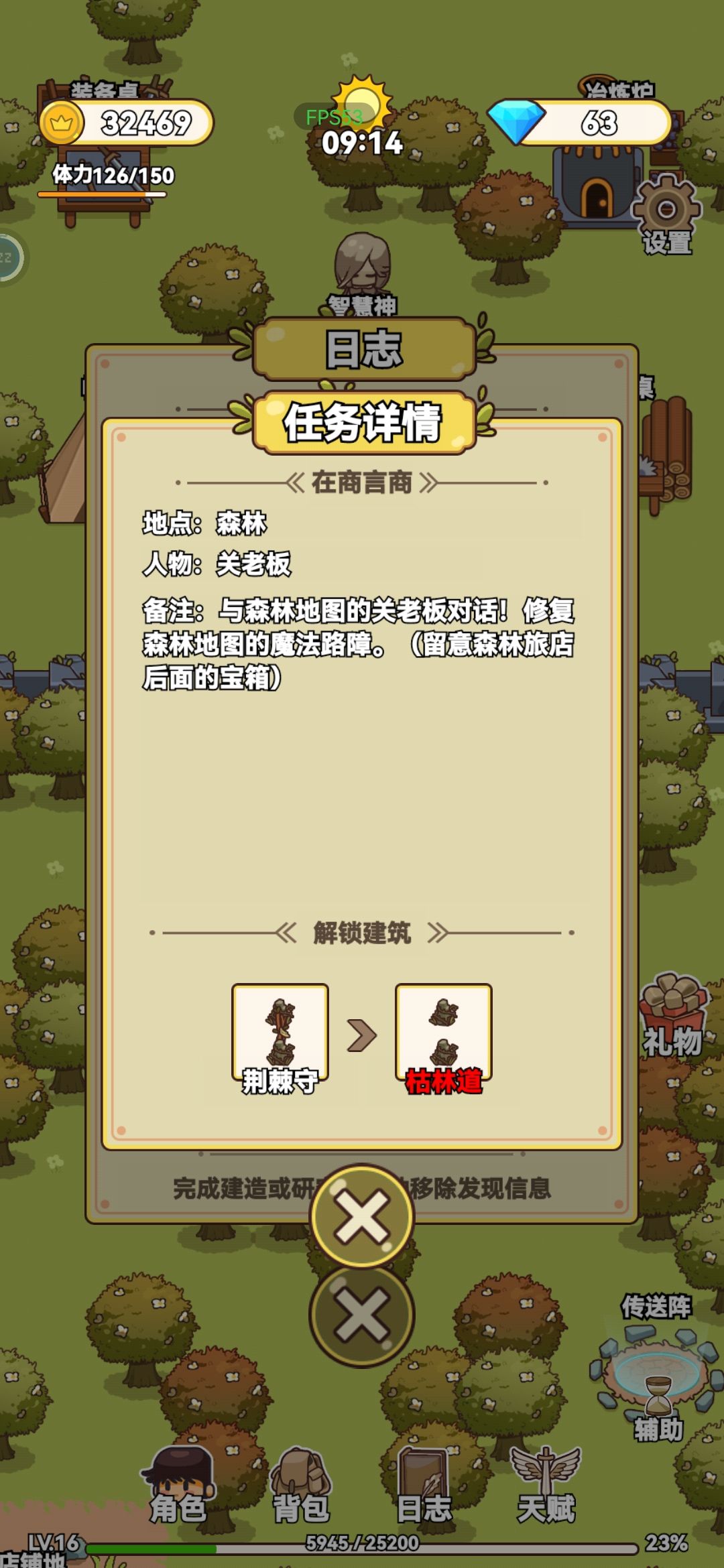 西瓜怎么获得? 1