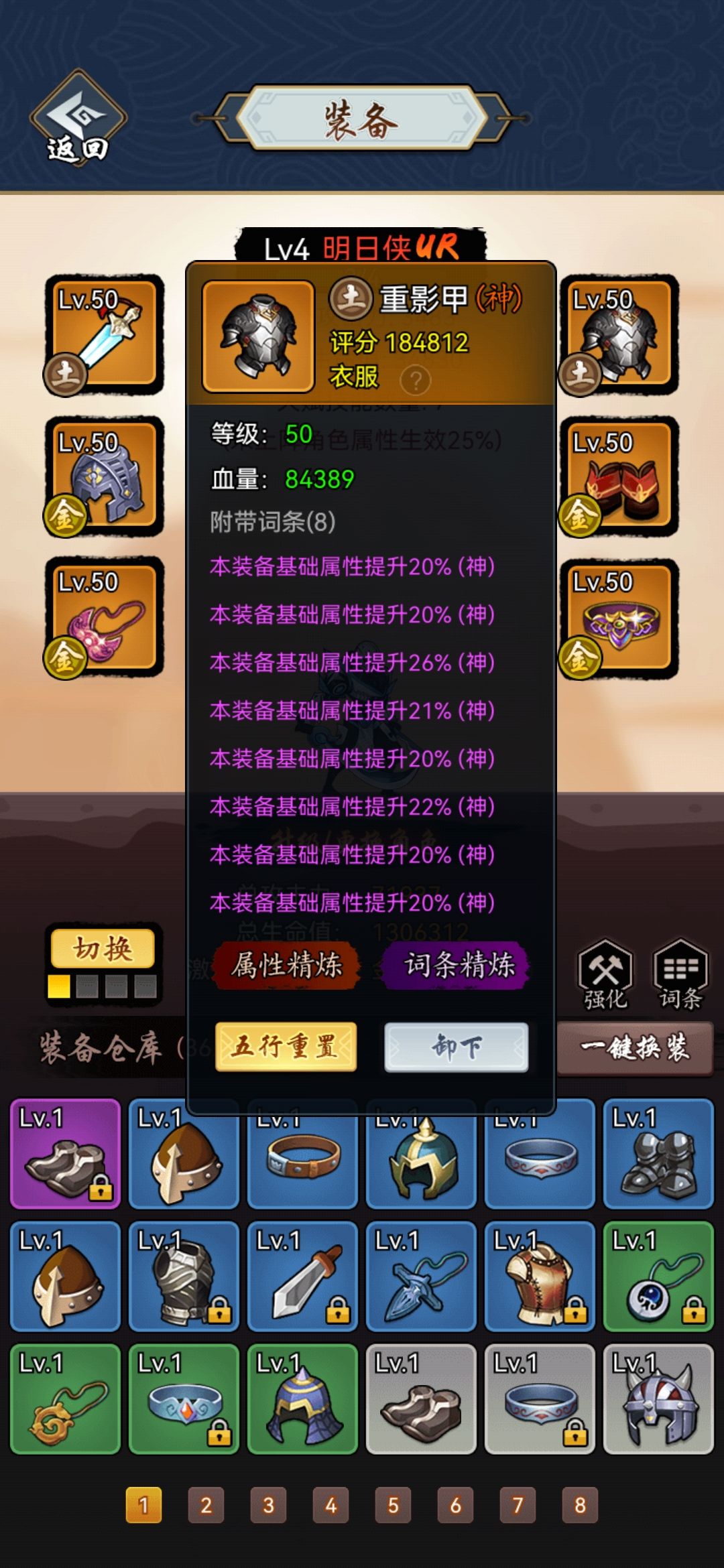 动态图片 3