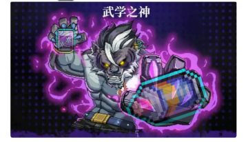 毒音嗨噪诸神根源