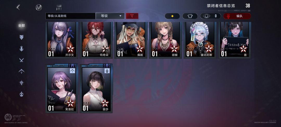刚回坑,这个号还有玩的必要吗? 4