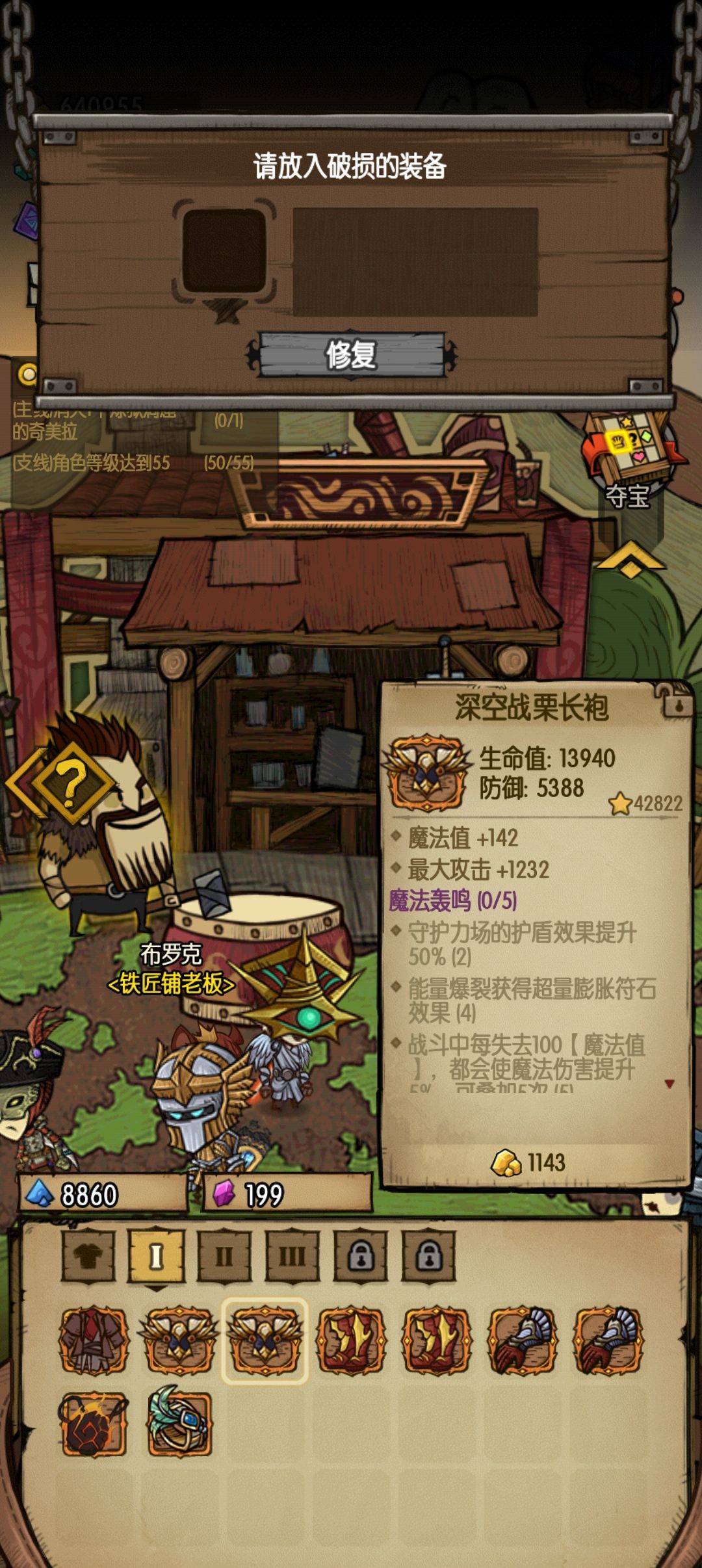 我好累 2