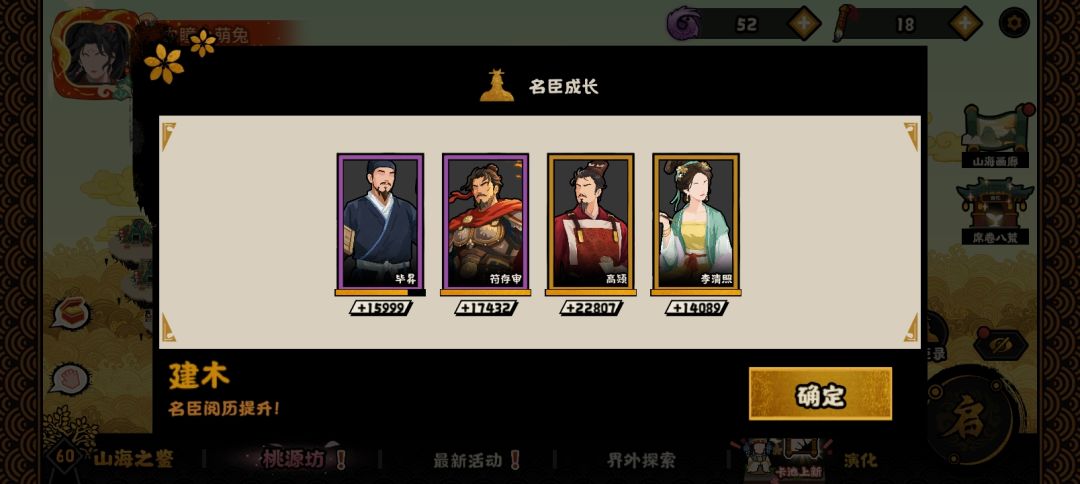 刷经验小提示 1