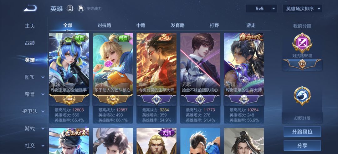 动态图片 1