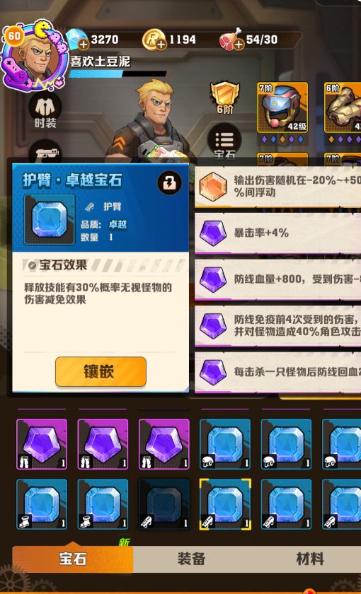 无视减免 1