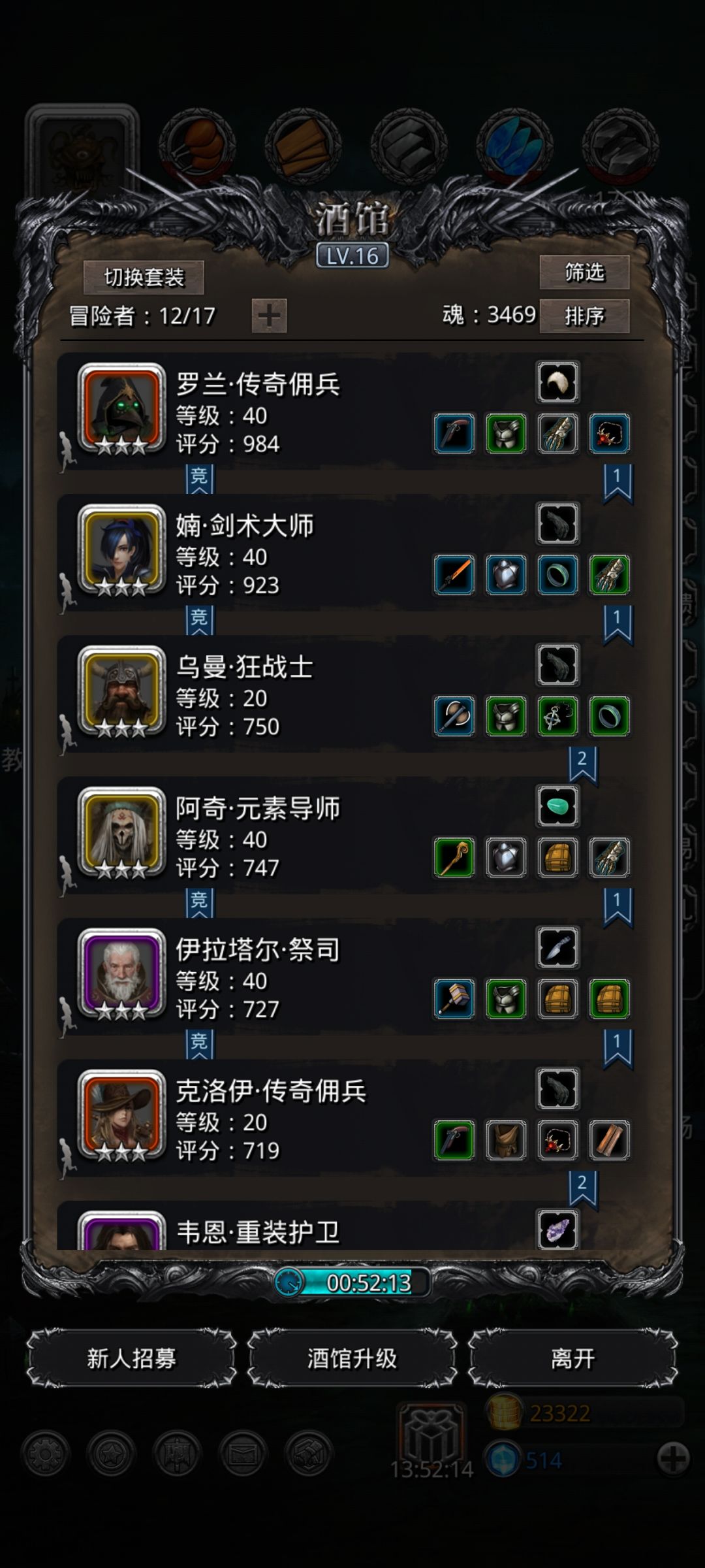 为什么工会进不去? 1