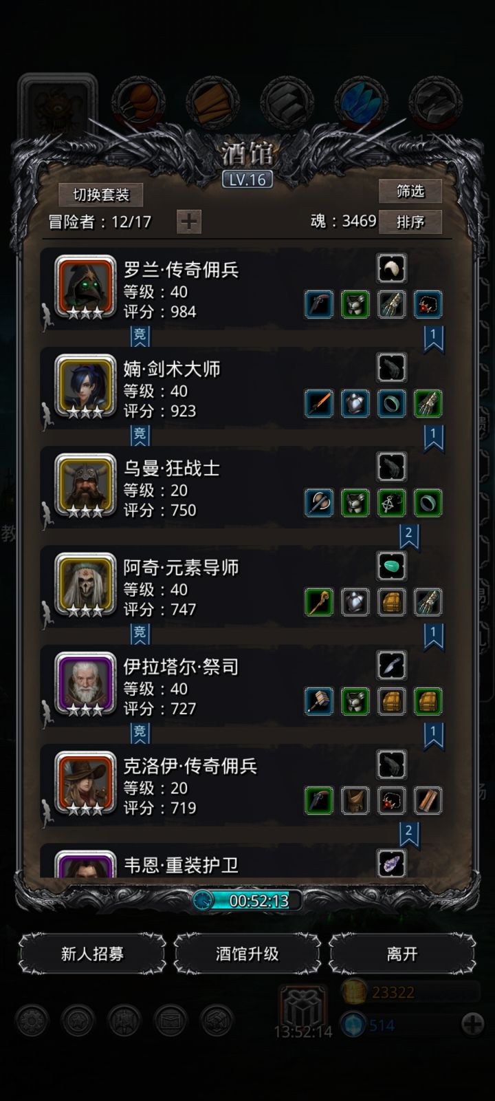 为什么工会进不去?截图