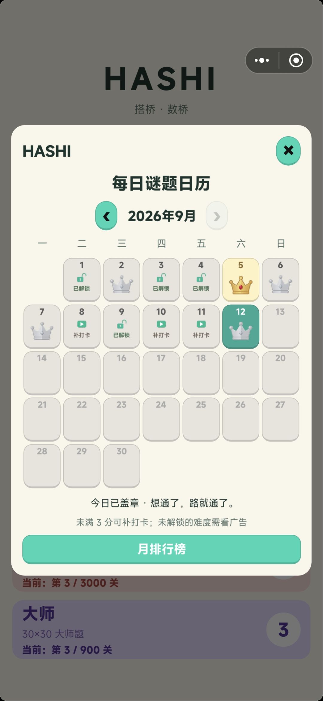更新记录1.0.29 1