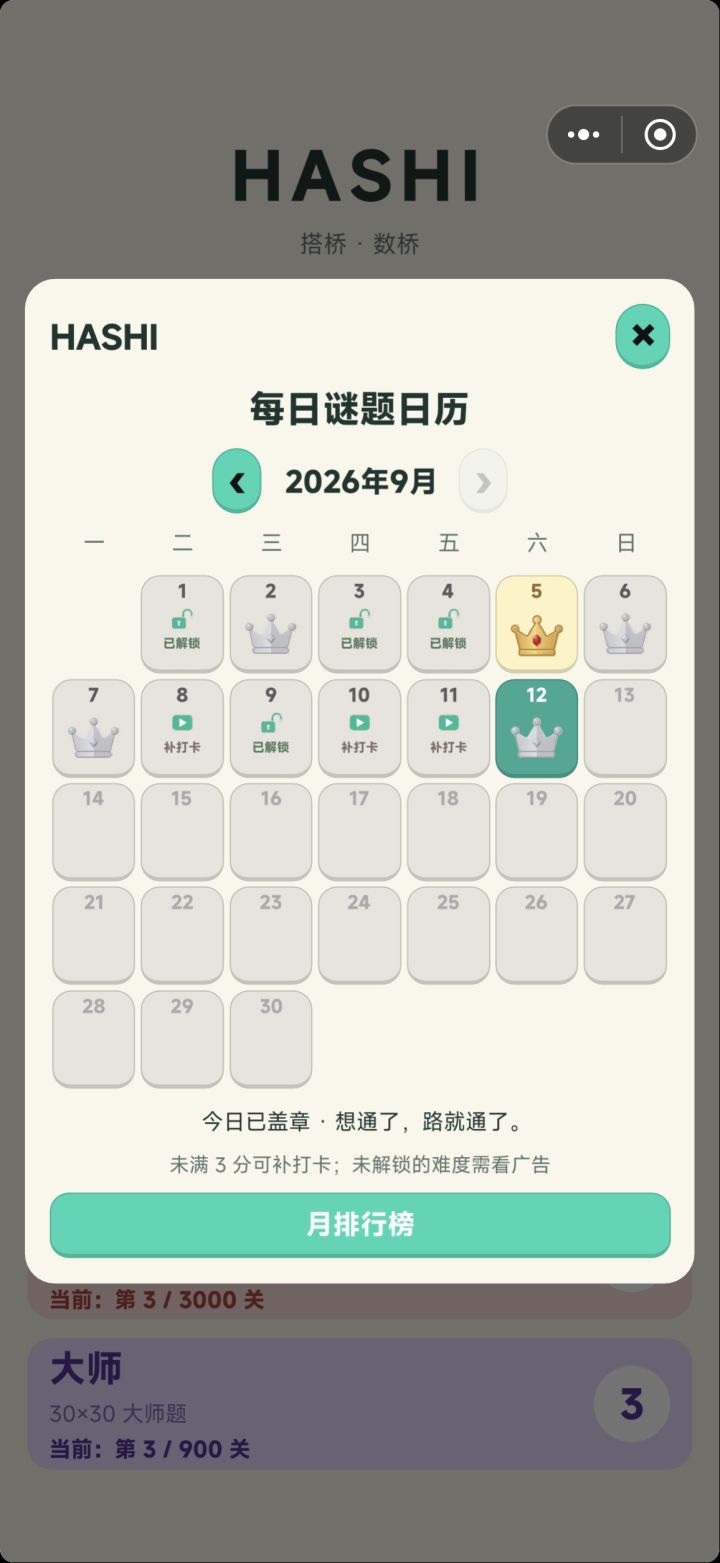 更新记录1.0.29截图