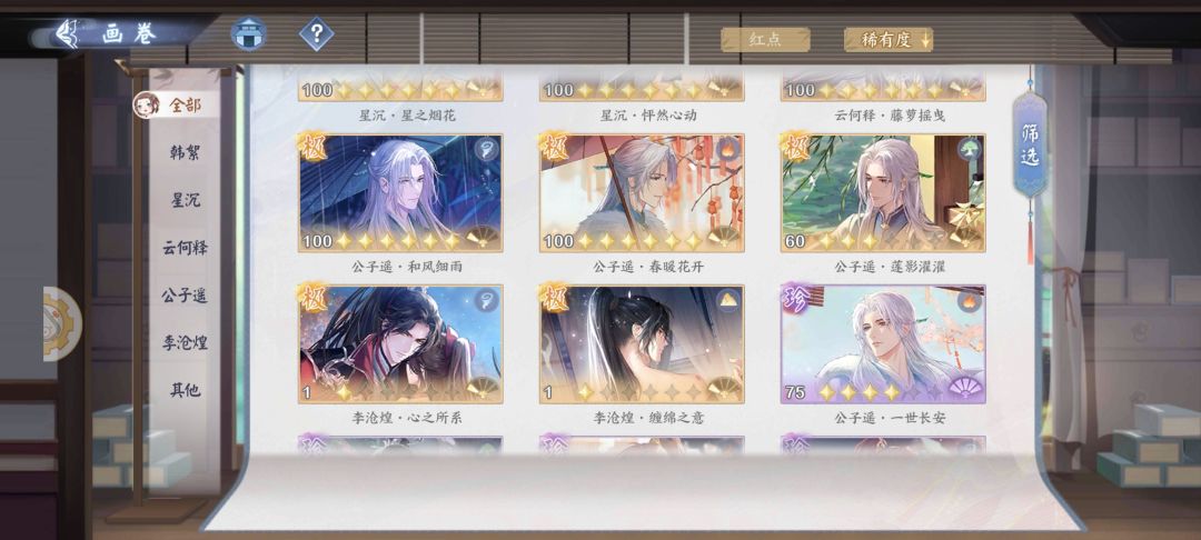 记录一下吧 1