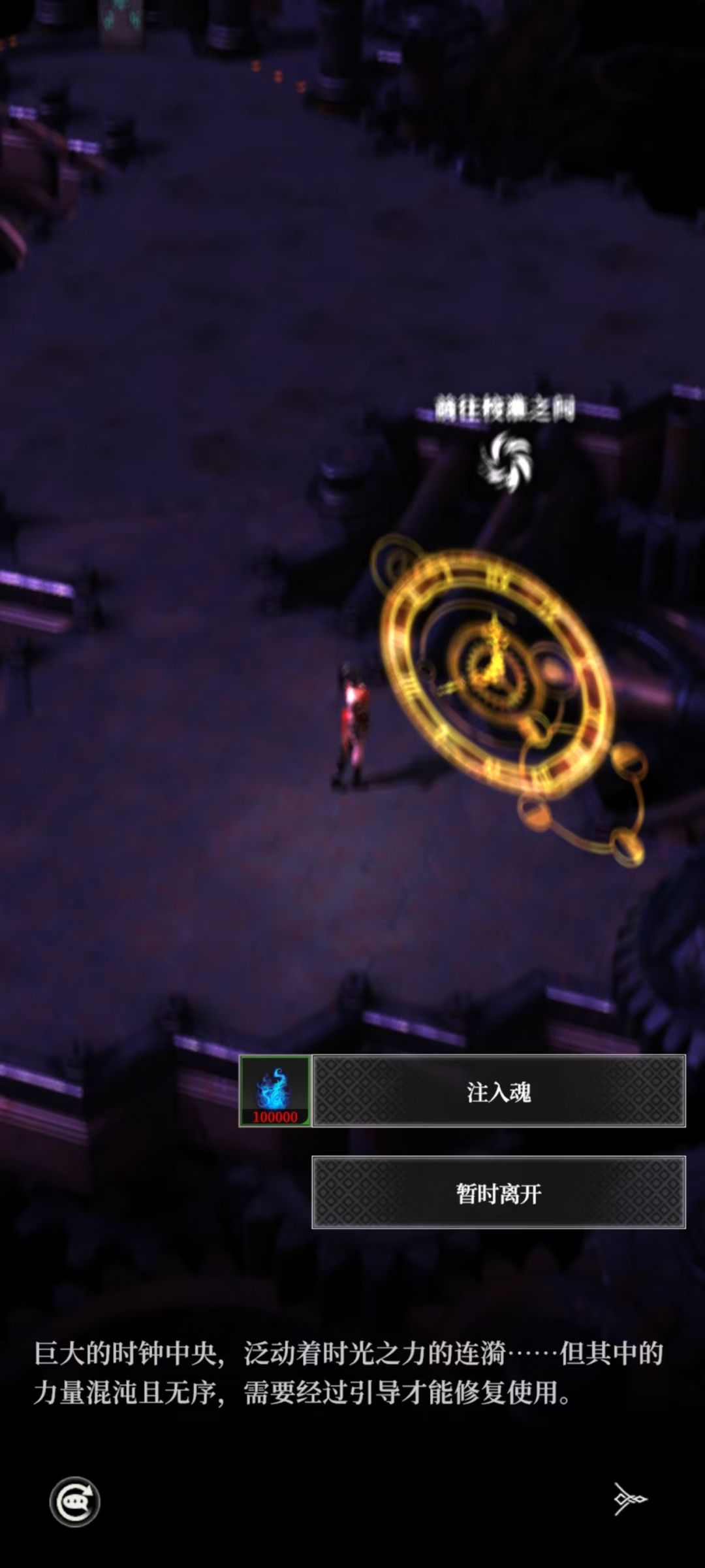 有bug,快送点魂吧 1